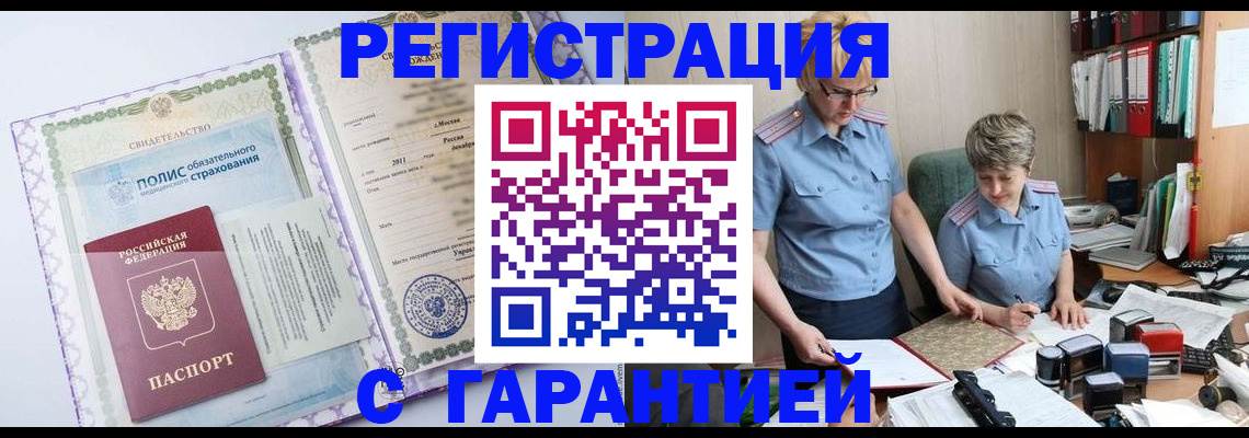 найти адрес прописки в Ачинске