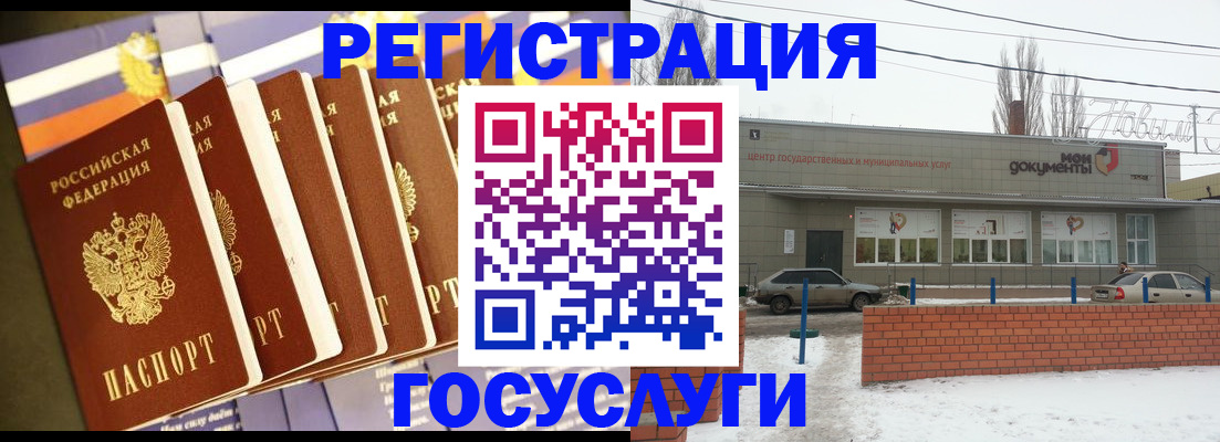 прописка гарантия в Ачинске